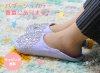 バブーシュ