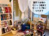 店舗店内