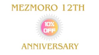 メズモロオンラインショップ12周年！感謝を込めて10%OFFセール！