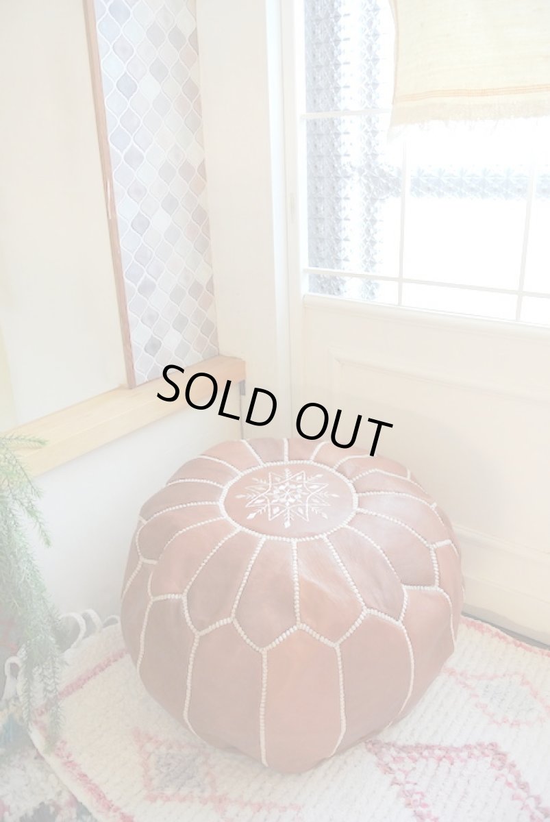 画像2: モロッコ革製オットマン｜プフ（ライトブラウン） (2)