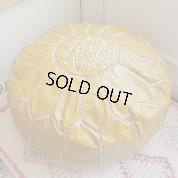 モロッコ革製オットマン｜プフ（マスタードイエロー）