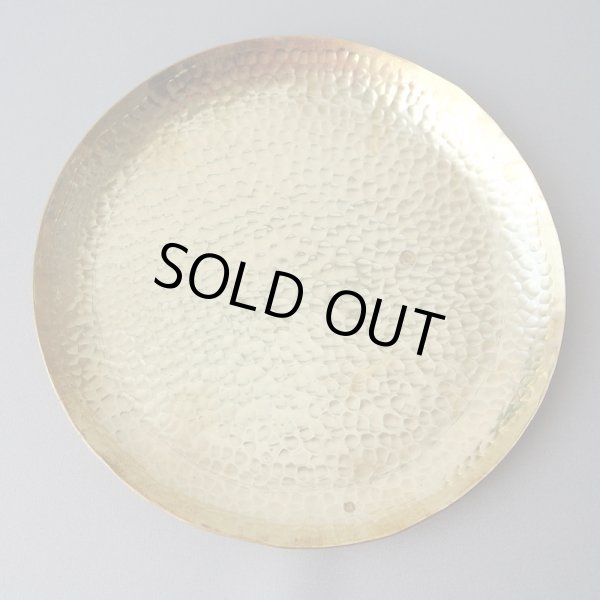 真鍮製プレート｜（打ち出し模様 / 彫り模様） お皿 トレー