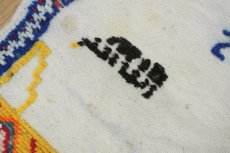 画像6: モロッコラグ｜ミナレット（2007年より前のビンテージ / 約100×66cm）一点もの　送料無料 (6)