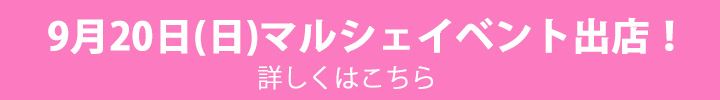 イベントバナー