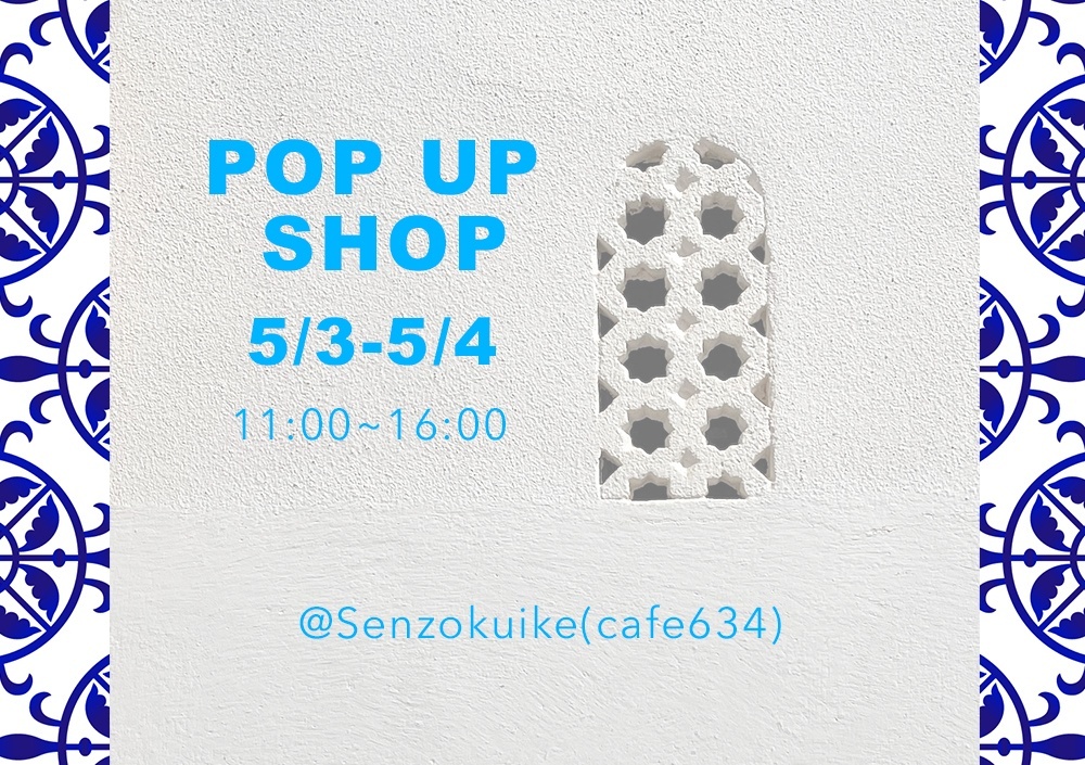 POPUPショップバナー