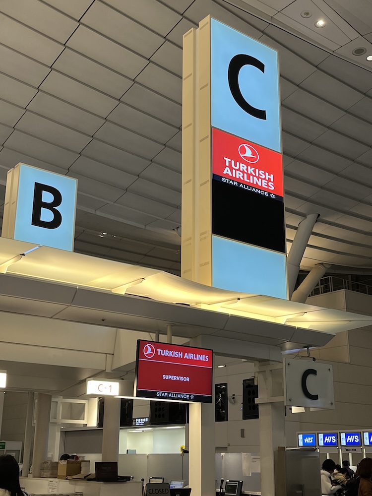 ターキッシュエアライン