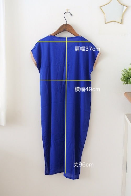 モロッコ民族衣装