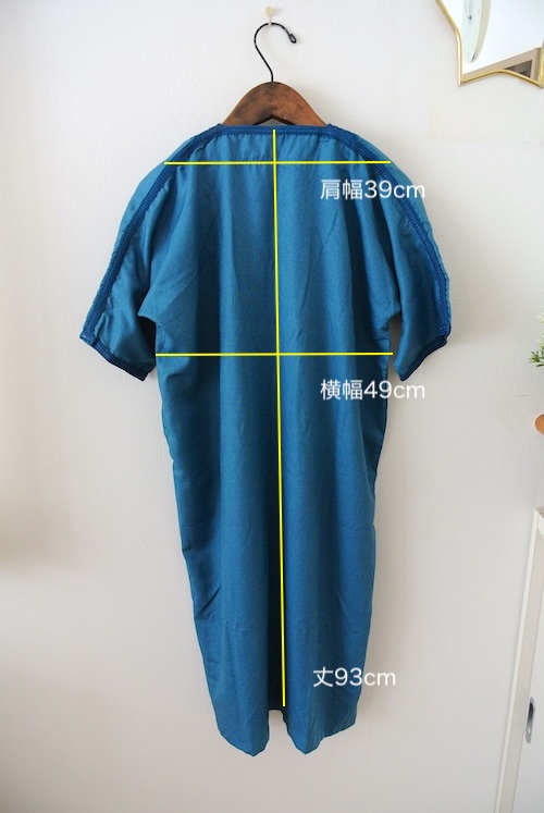 モロッコ民族衣装