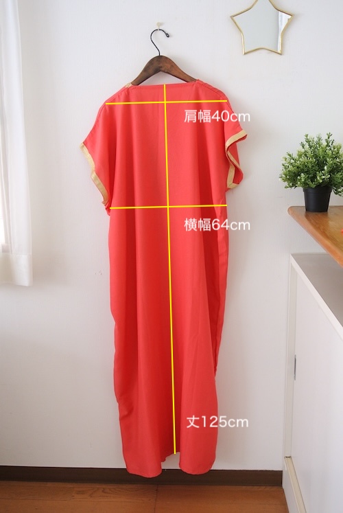 モロッコ民族衣装